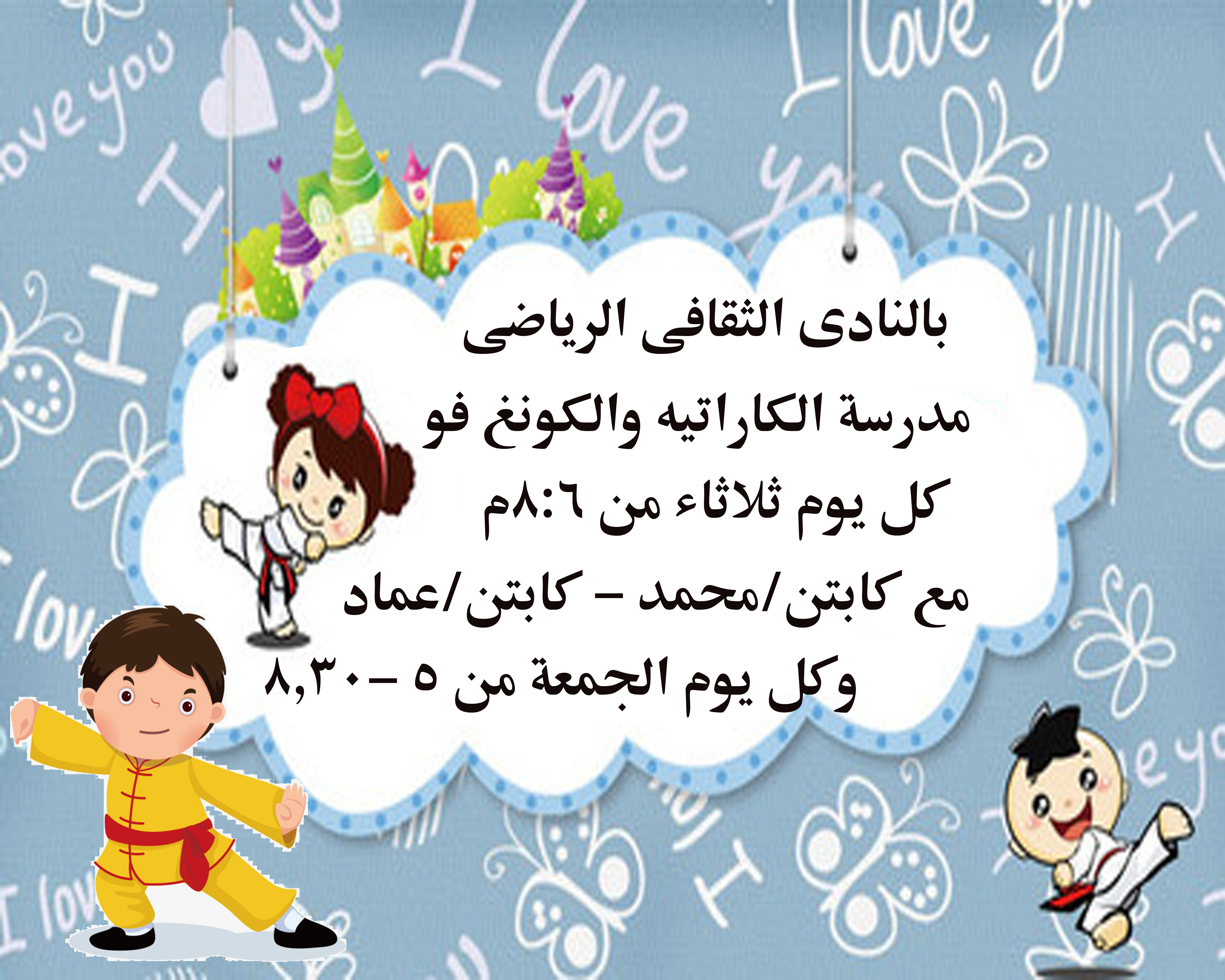 تفاصيل الدورة